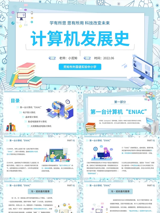 如何为不同水平的球员制定个性化的篮球训练策略_0